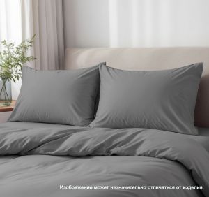 Набор: 2 наволочки поплин гл/кр 50х70 цвет: Графит