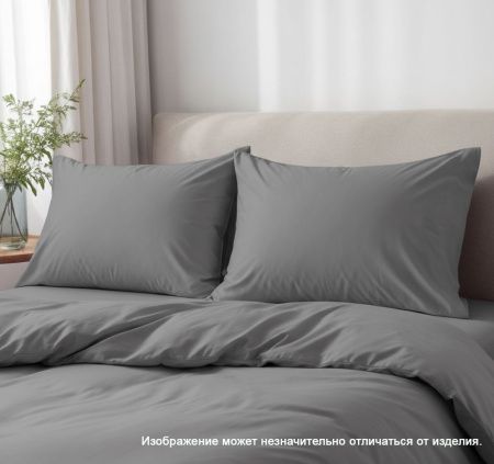 Набор: 2 наволочки поплин гл/кр 50х70 цвет: Графит