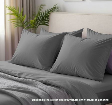 Набор: 2 наволочки поплин гл/кр 70х70 цвет: Графит