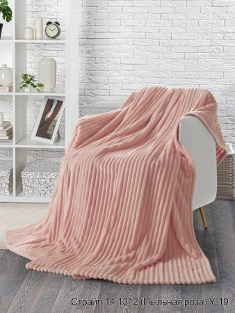 Плед ВЕЛСОФТ диз. 14-1312 Пыльная роза Y-19 (полоса) (Л)