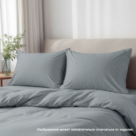 Набор: 2 наволочки поплин гл/кр 50х70 цвет: Атлантик