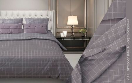 КПБ Бязь "Бояртекс" диз. № 200 Таттерсол, 8/5 Вид, серо-бежевый (N)